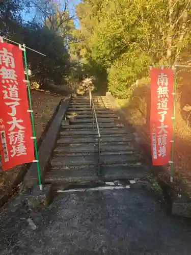 種徳院のその他建物