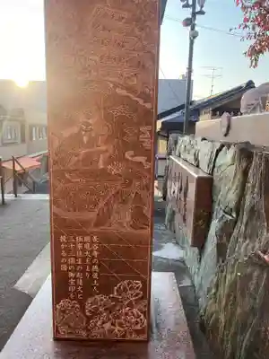 金剛宝寺（紀三井寺）(和歌山県)