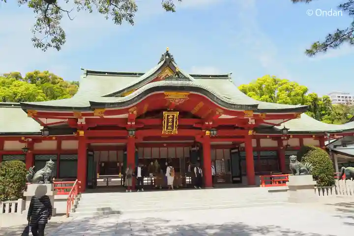 西宮神社の本殿・本堂