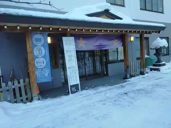 札幌祖霊神社のその他建物