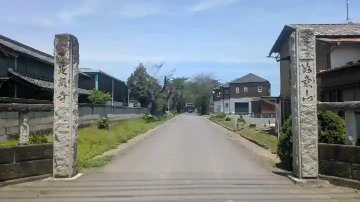 延命寺(身代り不動尊)(栃木県)