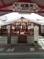 總社 和田八幡宮の本殿・本堂