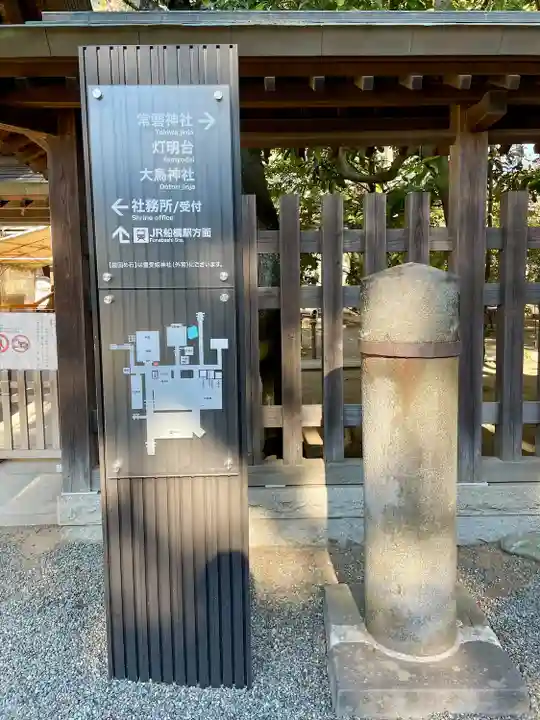 意富比神社(千葉県)