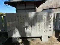 椎宮神社(徳島県)