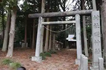 礎神社(栃木県)