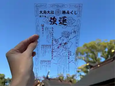 和泉國一之宮　大鳥大社(大阪府)