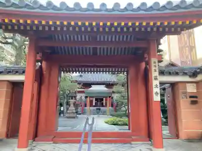 藤次寺(大阪府)