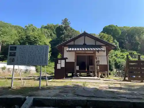 金山寺(岡山県)