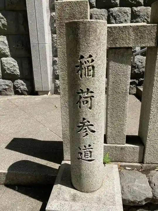 日枝神社のその他建物