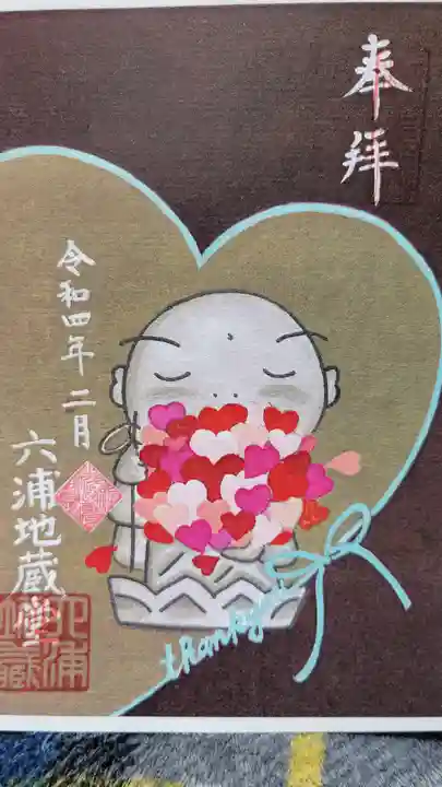 泥牛庵(神奈川県)