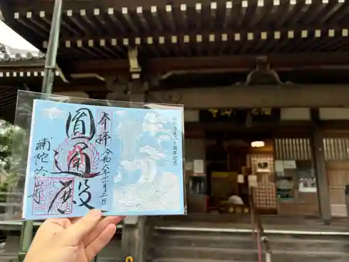 補陀洛山寺(和歌山県)