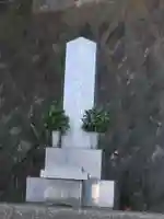 日行寺(神奈川県)