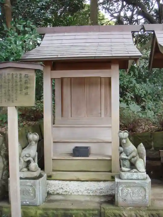 酒列磯前神社の末社・摂社