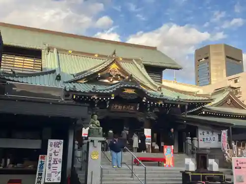 成田山深川不動堂（新勝寺東京別院）(東京都)