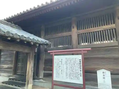 吉備津神社(岡山県)