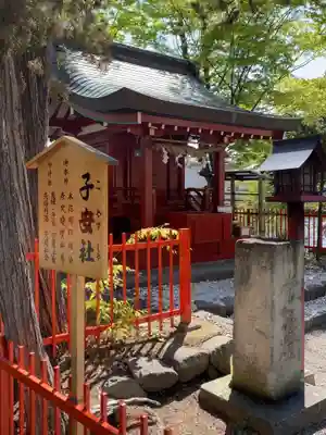 生島足島神社の末社・摂社