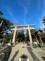 鹿島神宮(茨城県)