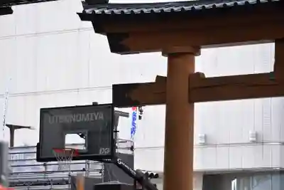 宇都宮二荒山神社(栃木県)