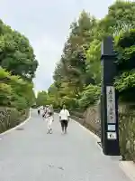 鹿苑寺(金閣寺)(京都府)