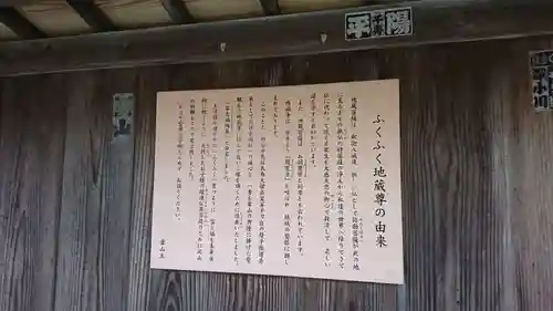 西福寺の歴史