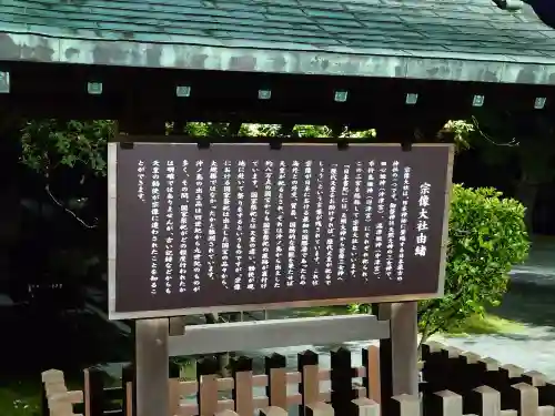 宗像大社(福岡県)