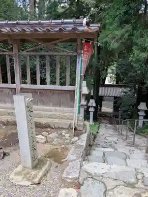 伊和神社(兵庫県)