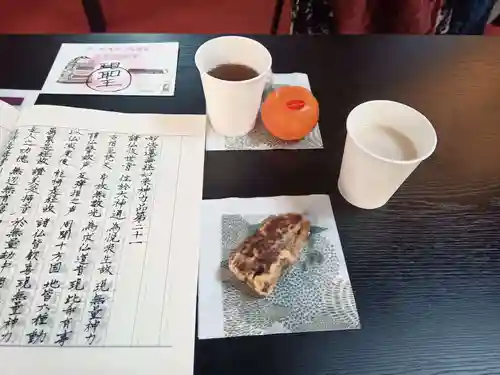 遠照寺の食事