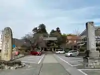 恵林寺のその他建物