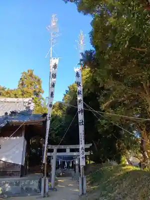 素盞嗚社(愛知県)