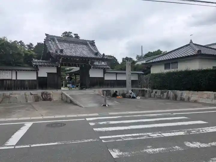 養学院(愛知県)