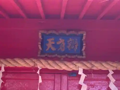 弁財天社(東京都)