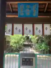 溝旗神社（肇國神社）の末社