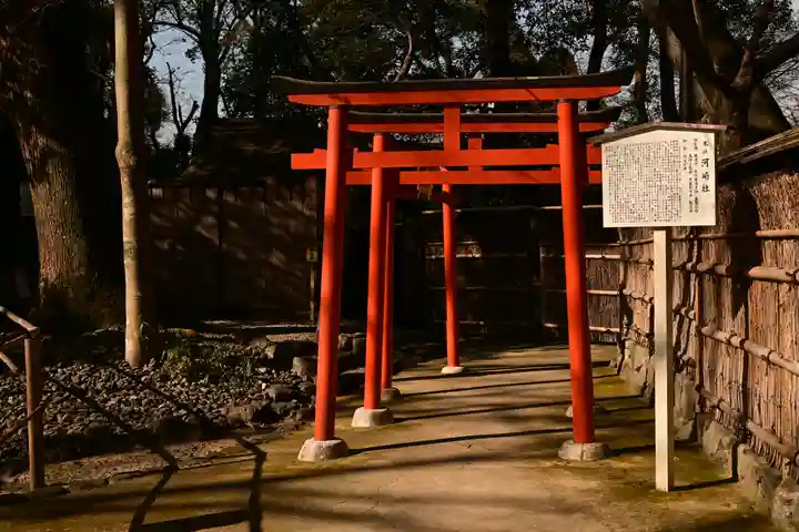 賀茂御祖神社(下鴨神社)(京都府)