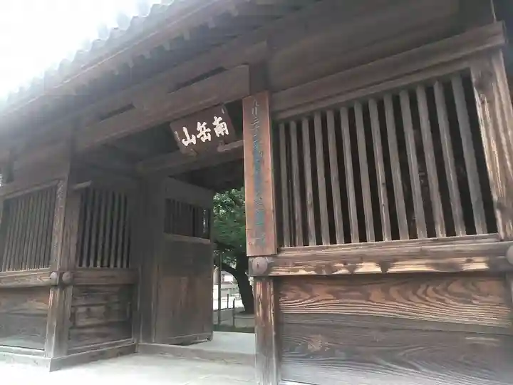 東長寺の山門・神門