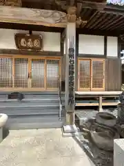 久安寺の本殿