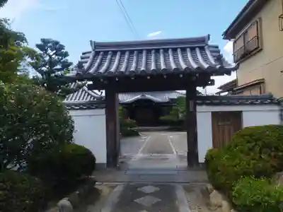 誠心寺(京都府)