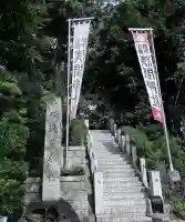 多摩川浅間神社(東京都)