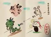 宝徳寺(群馬県)