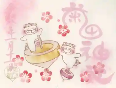 菊田神社(千葉県)