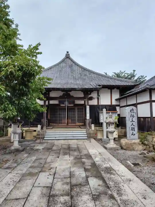 大徳寺(埼玉県)