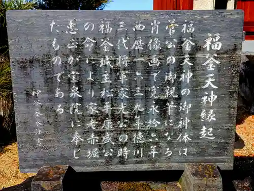 宝泉院（良心寺）の歴史
