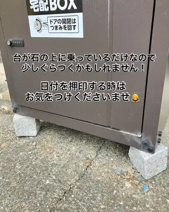 高平山遍照寺(静岡県)