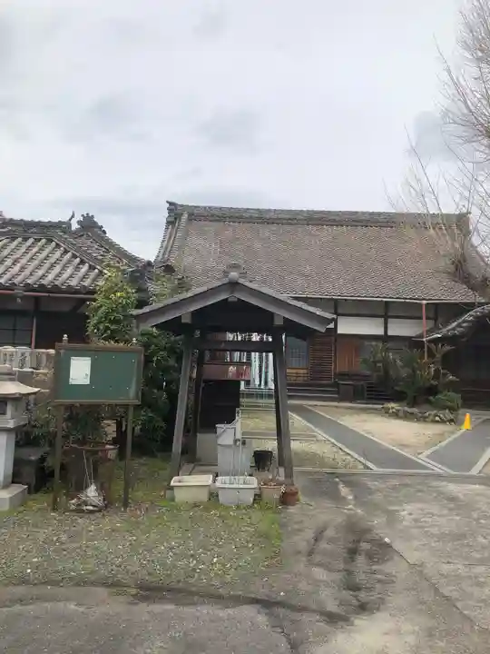 慈眼院の御朱印