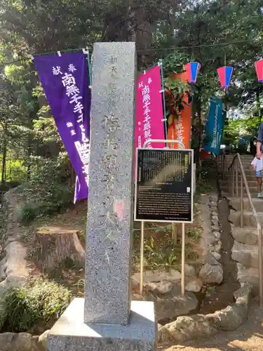 塩船観音寺(東京都)