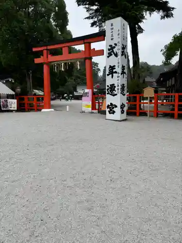 賀茂別雷神社（上賀茂神社）(京都府)