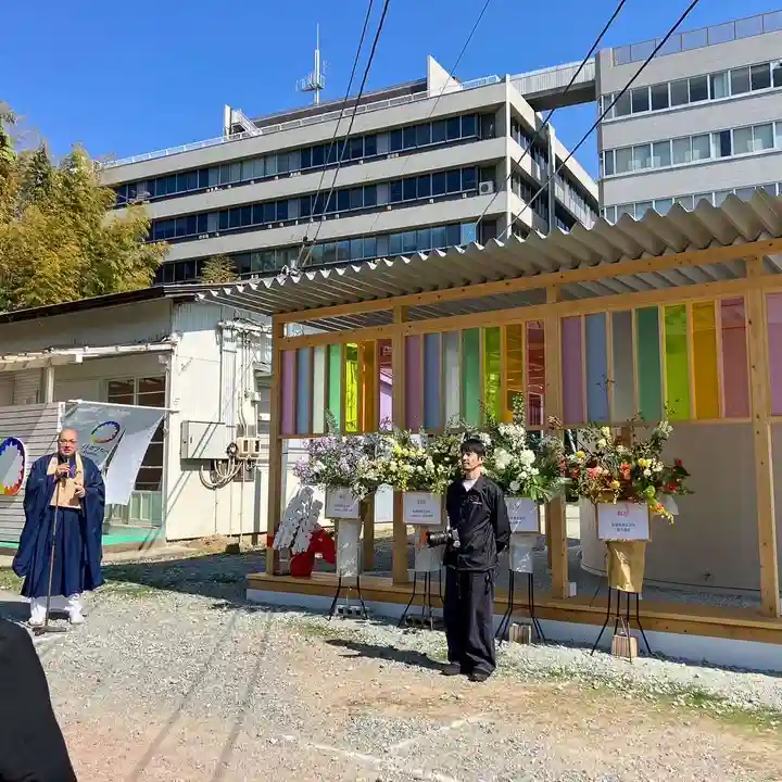 伊勢の国 四天王寺(三重県)