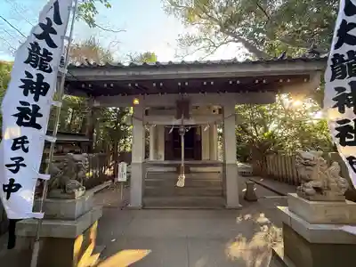 八大龍神社(愛知県)
