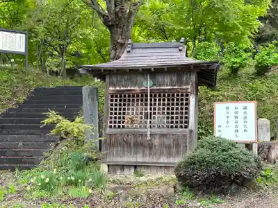西明寺(山形県)