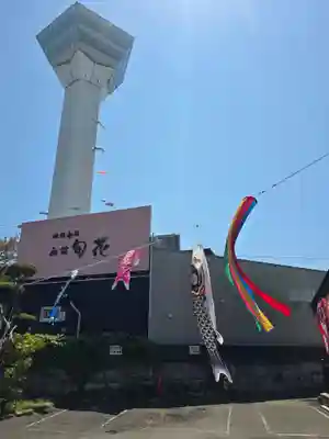 最上寺(北海道)
