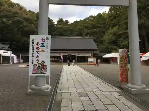 常磐神社の鳥居